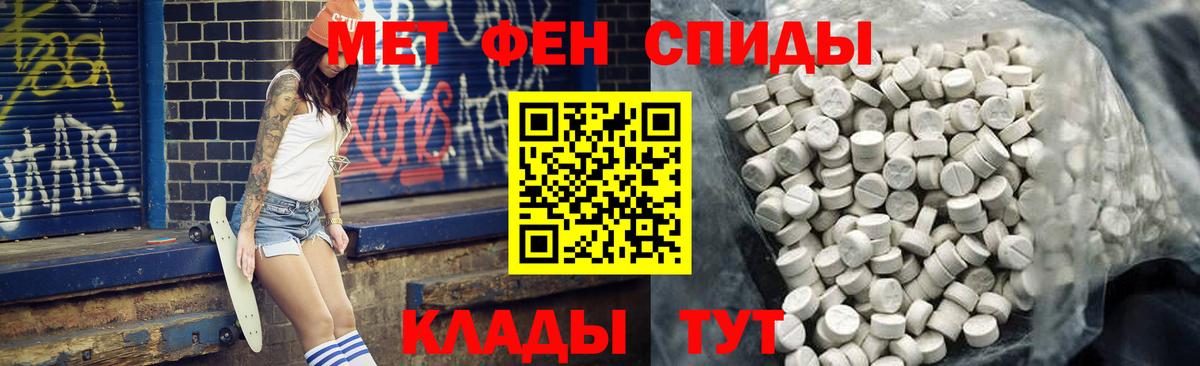 Amphetamine  АМФЕТАМИН 97%  Вход с VPN  АМФ  Горячий Ключ 