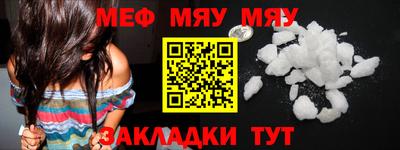 амфетамин Малоярославец