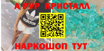 амфетамин Малоярославец
