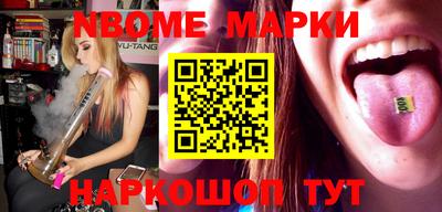 амфетамин Малоярославец