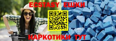 амфетамин Малоярославец