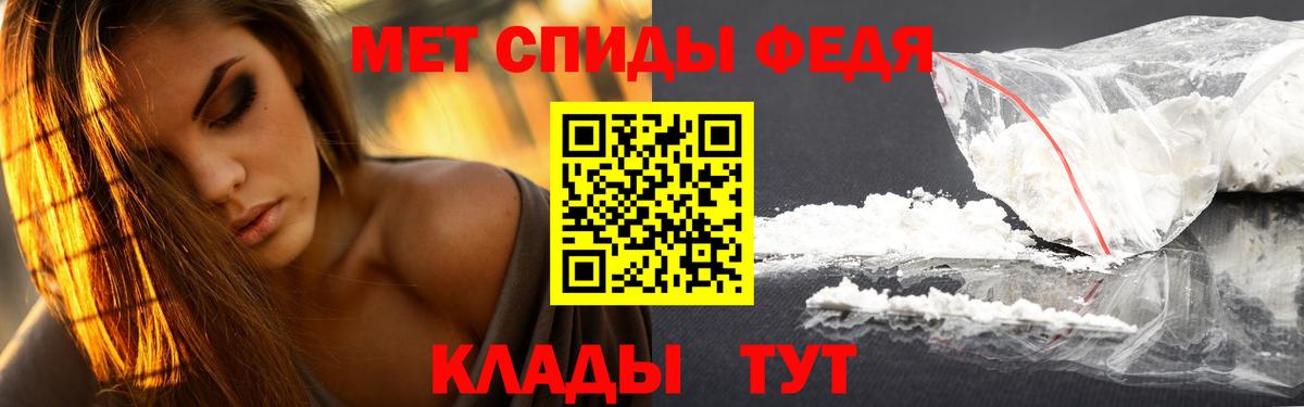 Горячий Ключ  Первитин  Вход с VPN  Первитин Methamphetamine 