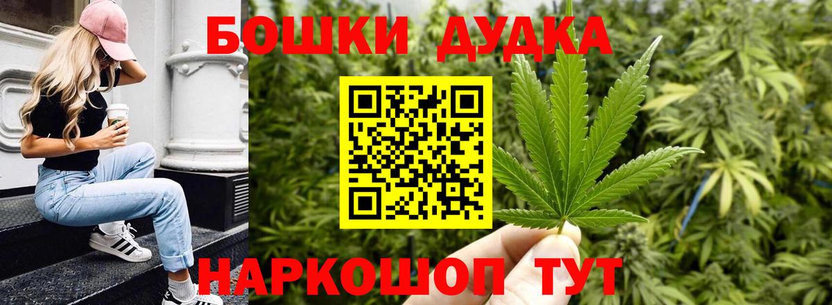 Марихуана White Widow Горячий Ключ