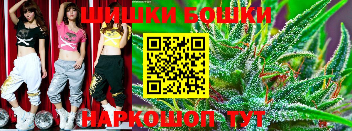 Горячий Ключ  Конопля семена  Вход с VPN  МАРИХУАНА семена  Бошки марихуана гибрид 